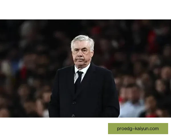 安切洛蒂战术成功因素分析与其球队表现的未来趋势