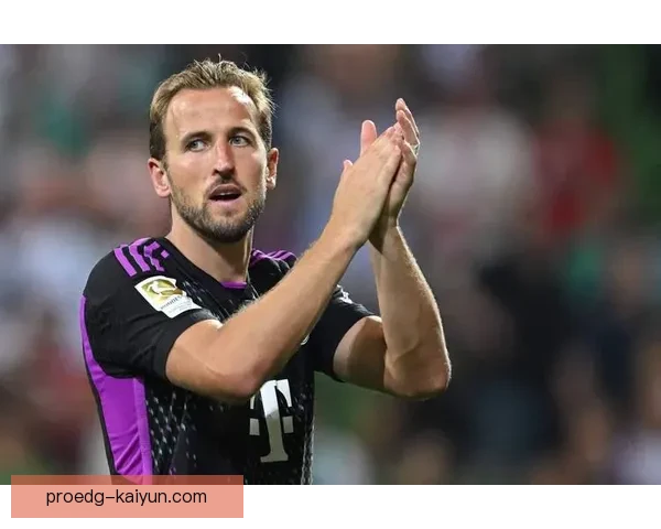 哈里·凯恩在拜仁更衣室表现出色，持续提升球队竞争力