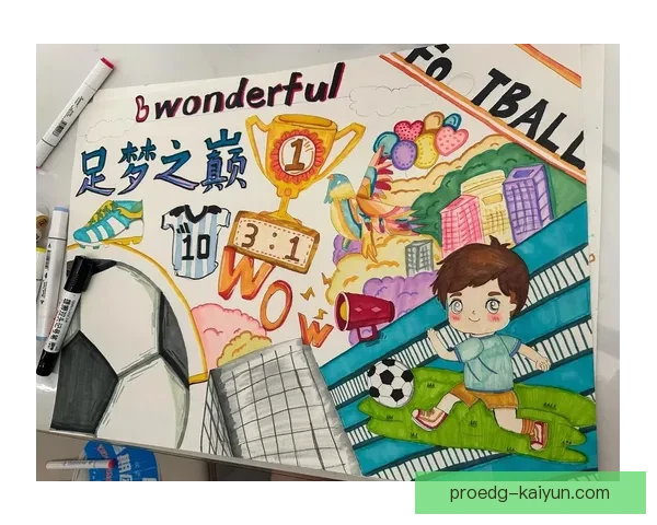 法蒂持续提升，备受期待的足球潜力引发关注