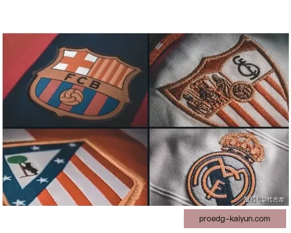 塞维利亚球队结构分析：新赛季阵容配置与战术调整趋势